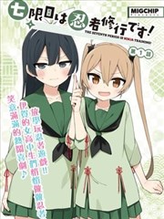 纸页漫画软件界面