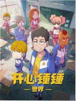 夜航动漫软件界面